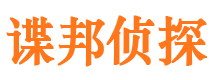 湘东寻人公司